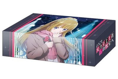 Bushiroad Aufbewahrungsbox Collection V2 Vol.264 Welcome To The Classroom Of The Elit