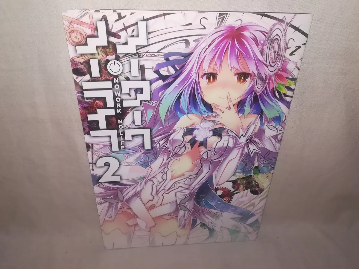 Toccata, Shuvi, yuu Kamiya, no Game No Life The Movie Zero, ai Kayano, No  Game No Life, cg Artwork, song, manga, Fan art