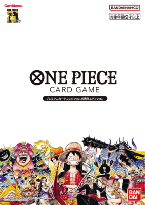 Premium Card Collection 25th Anniversary Edition / One Piece Card