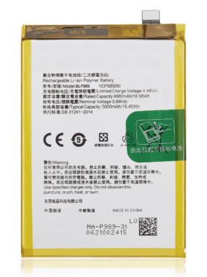 Replacement Battery Compatible For Oneplus Nord CE 3 Lite (BLP989)