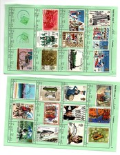 Great Britain 22 stamps used vf #670-#939 1972-83