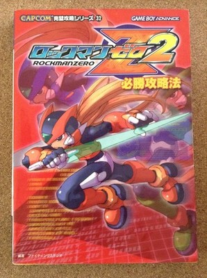 Rockman Zero 2 Strategy Guide GBA Capcom Perfect攻略シリーズ 2003 Used
