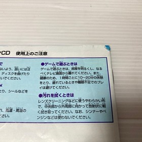 Set of 2 Sega Saturn Dragon Ball Z Shin Butoden & Idainaru Densetsu Tested Japan