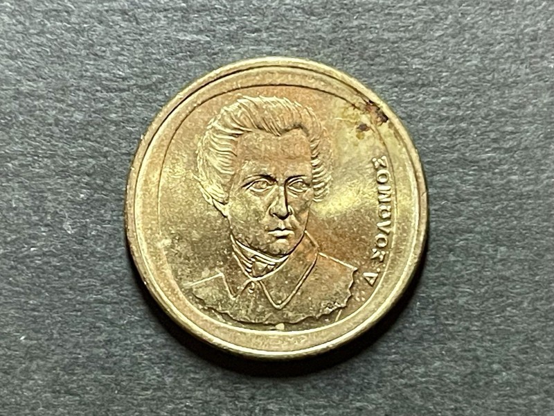 Greece 🇬🇷 20 drachmas • 1998 KM#154 24.5mm (Dionysios Solomos) Comb Shipping!
