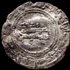*Lucernae* Abd al-Rahman III Dirham Religious legends Al-Andalus ¿? H