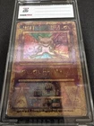 Ancient Mew Pokemon Promo Holo Foil 2 Swirls 💥💥1999-2000