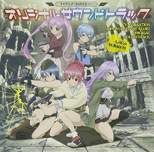 [CD] TV Anime Sabagebu! Original Sound Pista Nuovo Dal Giappone