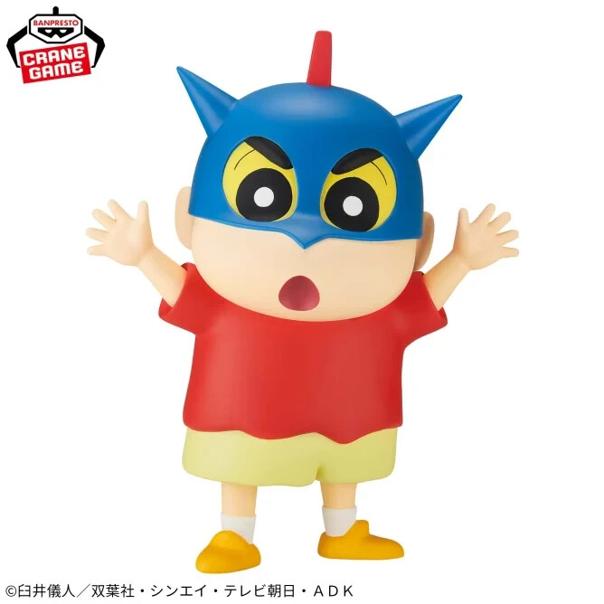 Crayon Shin-chan Big SOFVIMATES Shinnosuke Nohara Action Mask