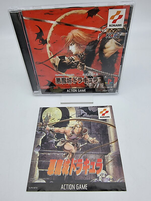 Akumajo Dracula Castlevania Chronicles - Sony Playstation 1 PS1 - NTSC Japan