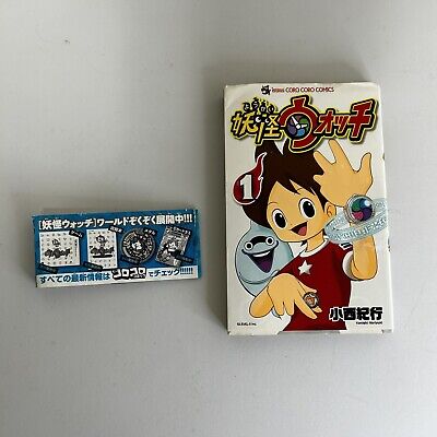 Yokai Youkai Yo-kai Watch Coro Coro Comic Manga Book Vol.1 Noriyuki Konishi