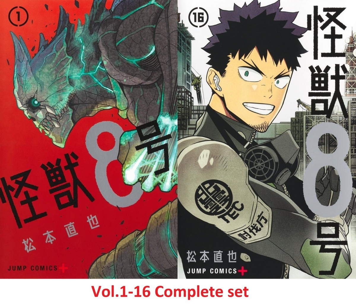 Kaiju No.8 Monster Comic Manga vol.1-16 Book set Jump Naoya