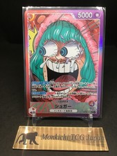 Sugar [Base Shop] OP10-003 Prices | One Piece Japanese Promo | One