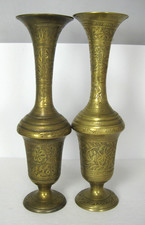BRASS Intricate Vases Made in India Hand Carved Floral Pattern 9" Set of 2