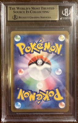 BGS 10 Zamazenta AR 107/098 SV10 Glory of Team Rocket Pokemon Card