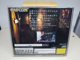 SS Biohazard BIOHAZARD Capcom CAPCOM Sega Saturn SEGA