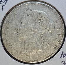 1895 50 Cents British Honduras Victoria KM#10 11.6g .925 Silver Low Mintage 36k 