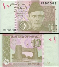 Pakistan Banknote 10 rupees 2013 Unc Cat# P.45j