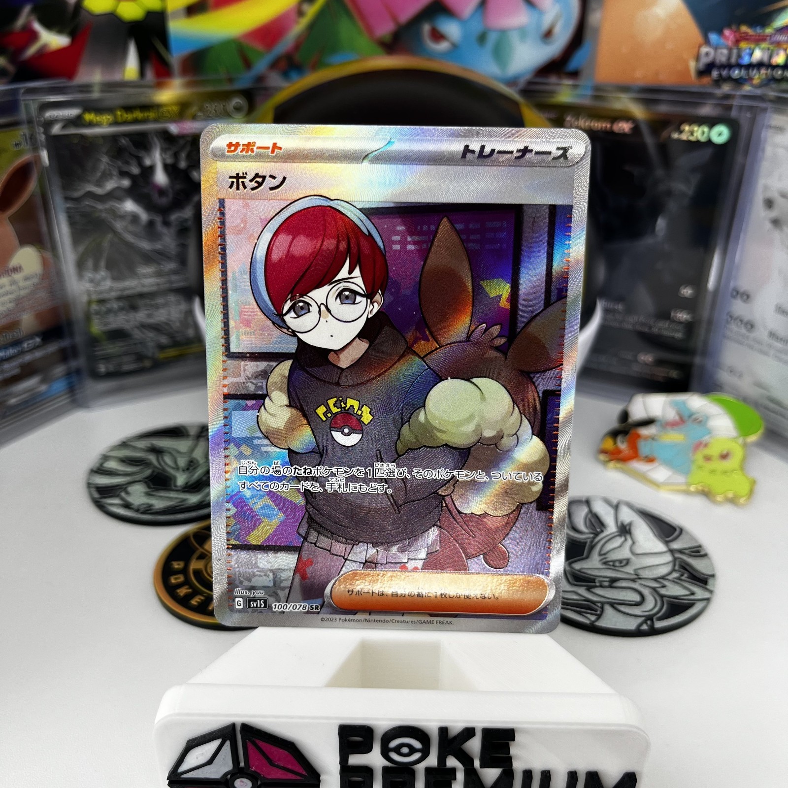Penny 100/078 Sv1s: Scarlet Ex Holo (Japanese)