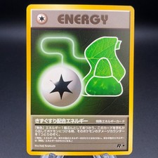 Pokemon Potion Energy - Japanese Team Rocket / 1997 Rocket Gang - NM