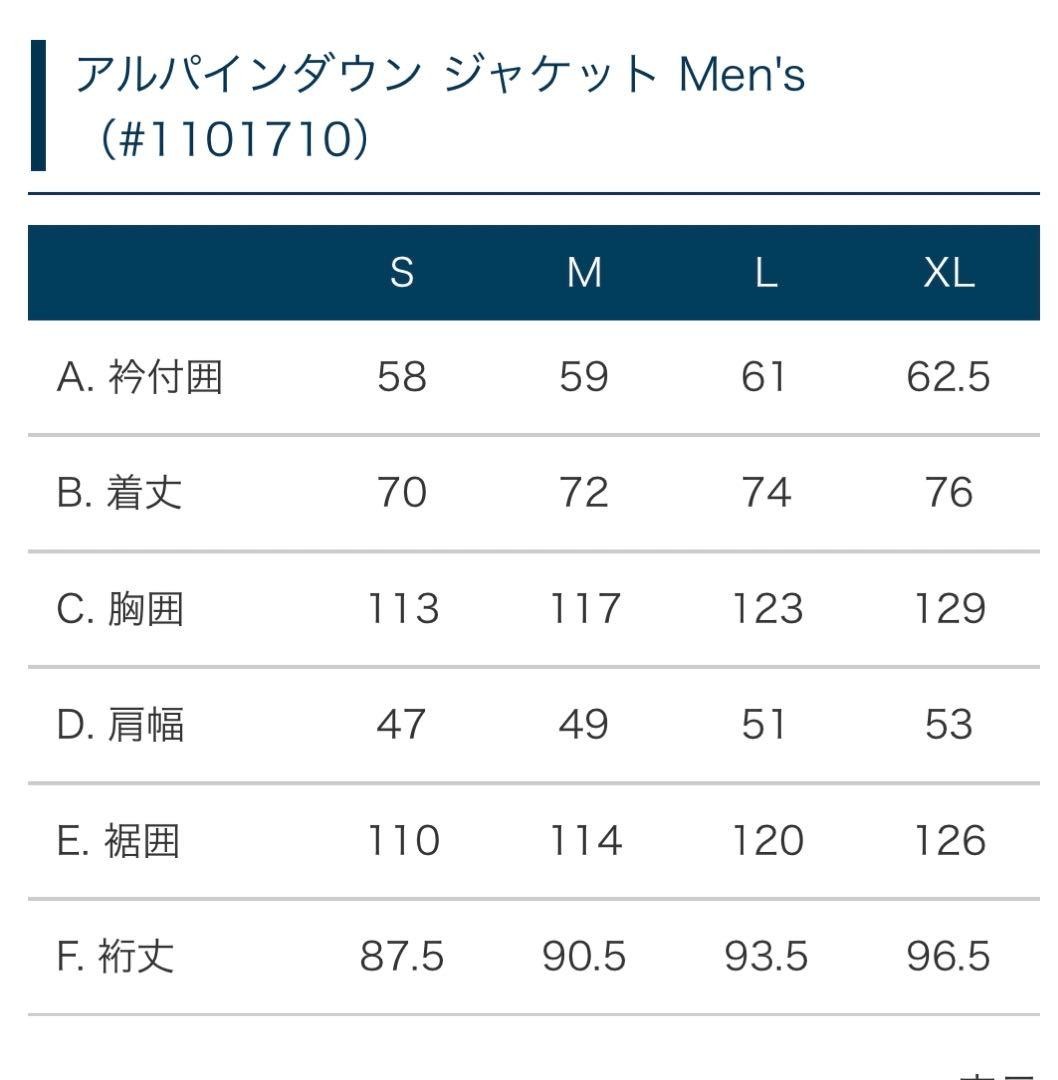 [Extremely good condition] Current item Montbell … - image 9