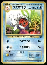 1997 Heavily Played Pokemon Seaking No. 119 Jungle Japanese