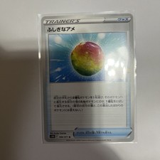 Rare Candy 066/071 S10b: Pokmon GO Regular (Japanese) for sale online |  eBay