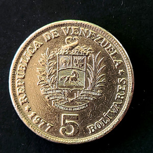 1977 Venezuela 5 Bolivares- High Grade-