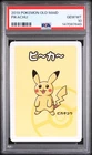 2019 POKEMON OLD MAID PIKACHU PSA 10