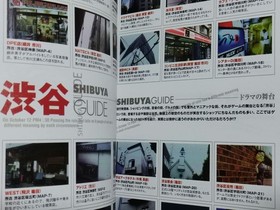 First Edition Town Special Guide Sound Novel Sega Saturn Used