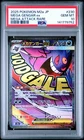 2025 POKEMON JPN M2A-MEGA DREAM EX MEGA ATTACK RARE #230 MEGA GENGAR EX PSA 10