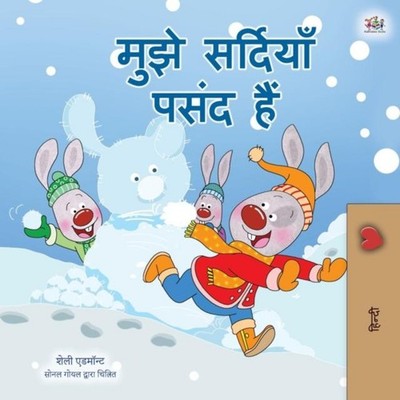 I Love Winter (Hindi Children's Book) Shelley Admont Paperback Ki