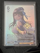Weiss Schwarz Nikke Realization Marian Elysion NIK/S117-E088SSP SSP Foil JP