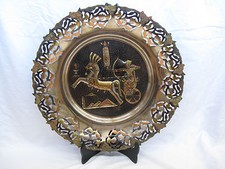 Egyptian Brass Wall Decor Plate Hand Hammered King Ramses On Chariot 20"