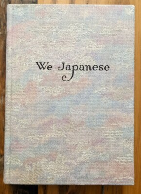 We Japanese ~ Combined 1964 Edition, Fujiya Hotel | eBay