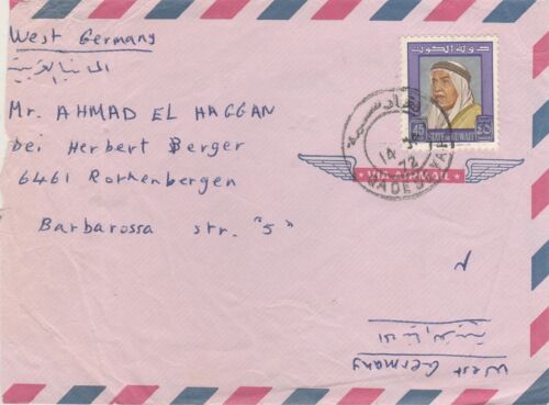 KUWAIT Airmail Letter Tied Rare CD QADESSYA & 45f. Send Germany 1972 - Picture 2 of 3