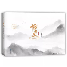 The Untamed ChenQingLing      Mo Dao Zu Shi Drawing Painting Art Book Box Gift