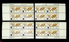 1965 Matching 4 Plate Blocks 1274! MNH US! Telecommunications Union! CV $19!