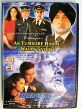 Indian Double Feature DVD Hindustan Ki Kasam, Ab Tumhare Hawale English Subtitle