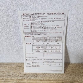 Professional Baseball Greatest Nine 97 Sega Saturn with Obi, Good Condition