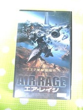welcome VHS Air Rage Flight 777 shoot down comm m660 H7