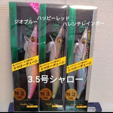 Squid Mania Wild 3.5 (Special Order) Shallow Tune Happy Red Geo Blue Harenchi