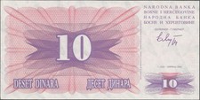 Banknote from Bosnia & Herzegovina - 10 Dinara - Guilloche Design - 1992 - Unc.