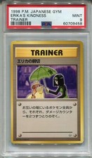 Pokemon Japanese Pocket Monsters Gym Set Card Trainer Erikas Kindness PSA 9