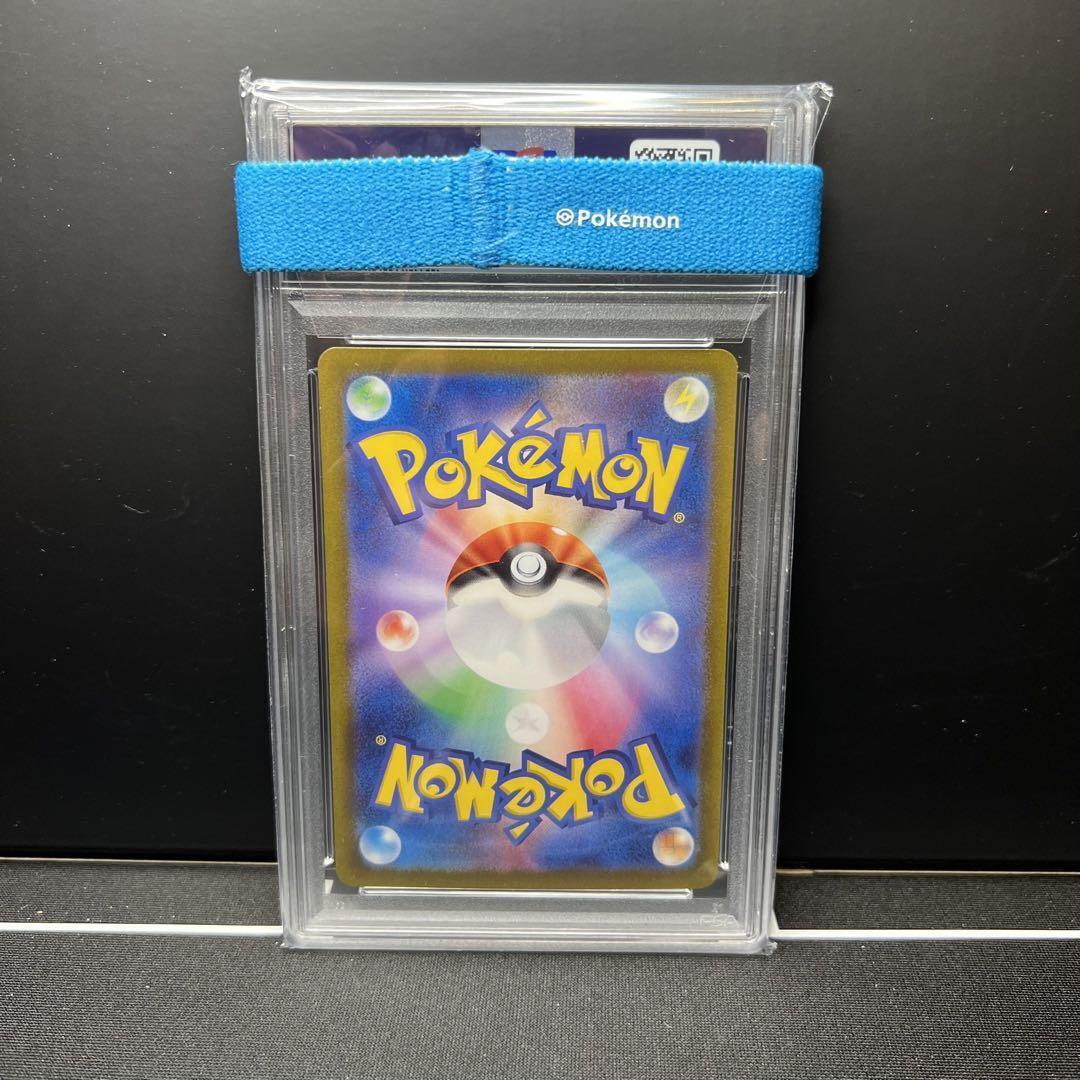 PSA 10 Terapagos ex SAR 130/102 sv7 Stellar Miracle Pokemon PSA 10 Terapagos ex SAR 130/102 sv7 Stellar Miracle Pokemon