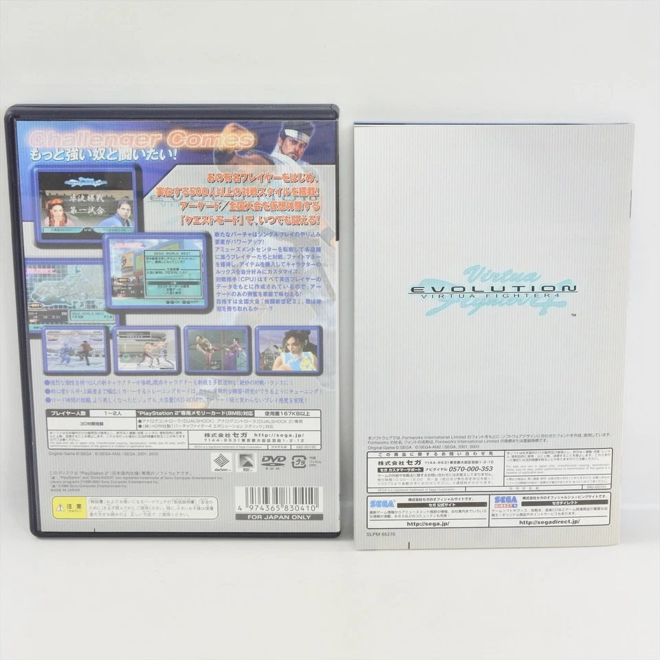 VIRTUA FIGHTER 4 EVOLUTION PS2 Playstation 2 For JP System p2 - Image 2 of 3