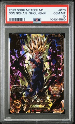 2023 SUPER DRAGON BALL HEROES METEOR MISSION 1 #070 SON GOHAN