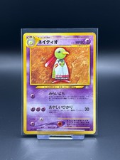 Xatu No. 178 Japanese Neo Genesis LP Pokemon Card TCG Old Back Vintage