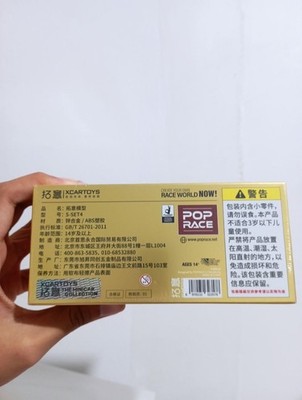 Pop Race x Xcartoys 1/64 RWB 930 Fuso 300 Gold HEC 2026 Limited
