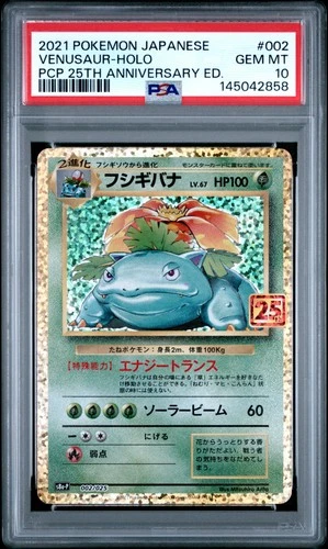 2021 POKEMON JPN PROMO CARD PACK 25TH ANV ED #002 VENUSAUR-HOLO PSA 10