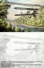 Bulgarian plane under bridge in city of Veliko Tarnovo